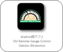 専用アプリDU Remote Gauge Control