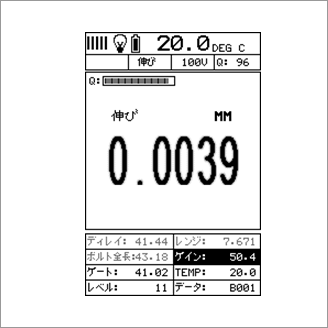 優れた測定範囲と超高分解能表示