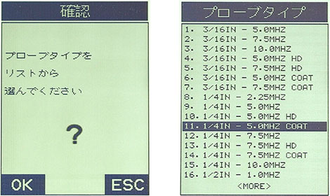 手動設定