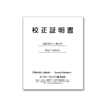 超音波探傷器の校正・修理へのリンク