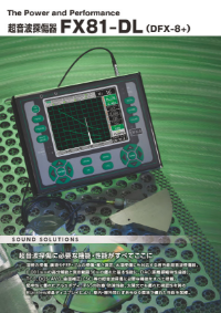 FX81-DL