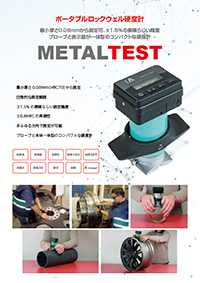 METALTEST