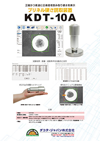 KDT-10A